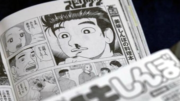 komik-terkenal-jepang-shukan-big-comic-spirit-terbitan-19-mei