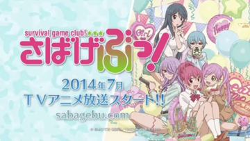 sabagebu06