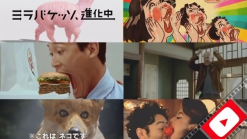 weird-japan-commercials