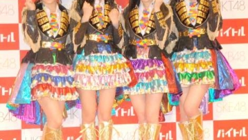 2038918_201406230880197001403500759c