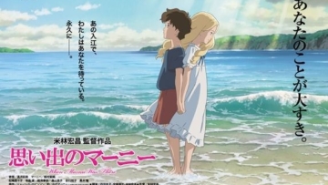 Omoide-no-Marnie_Studio-Ghibli_01