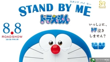 Stand-By-Me-Doraemon_main01