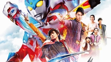 Ultraman-Ginga-S-Poster