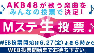akb48-musicstation
