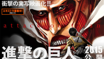 attack-on-titan-movie