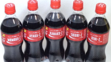 celebrity name bottle (1)