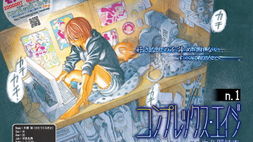 complex-age-cosplay-manga-01