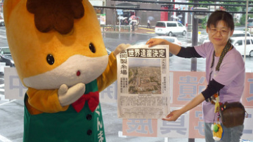 Special newspaper made of silk