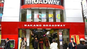 Nakano Broadway (1)