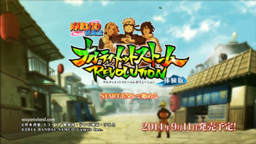 Naruto Shippuden Ultimate Ninja Storm Revolution (1)