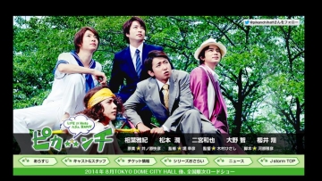 arashi_1405650094_af_org