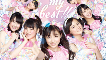 do-my-best-rev-from-dvl