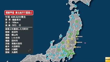 gempa jepang