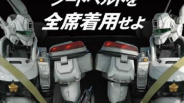 ingram-patlabor (1)