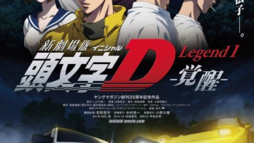 initial D p poster