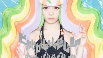 kyary-pamyu-pamyu_1405373453_af_org