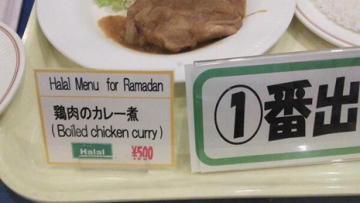 menu-halal-di-jepang-msHHS21GGS129smScmw2319024