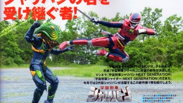 next-sharivan-057 - Copy