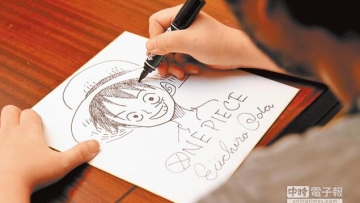 one piece eichiro oda