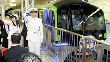 rino sashihara station master