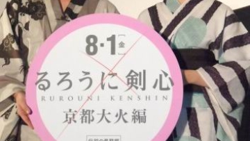 takeru sato-emi takei