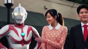 ultramanneosstatefarm2