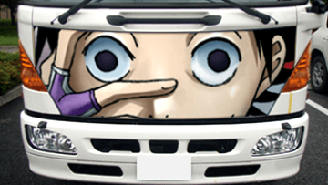 1e9b816ca65bba74ad8931cf3713c8581407864349_full