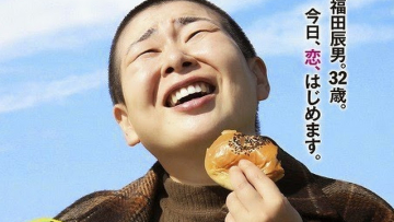 Fuku-chan_of_FukuFuku_Flats-p1