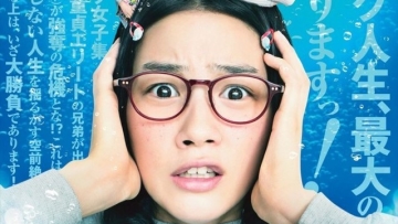 Princess_Jellyfish-p1