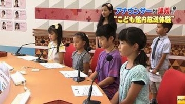 brilliant children japan