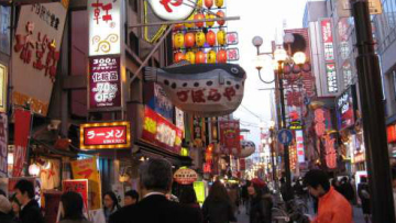 kota jepang nyaman huni (1)