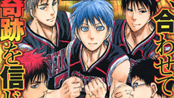 kuroko