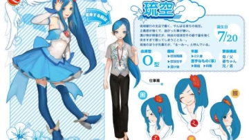 magical girl bank commercial1