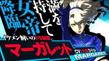 margaret persona