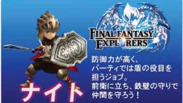 new-final-fantasy-explorers-footage-released-showing-off-job-classes