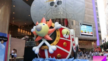 one piece hongkong (1)