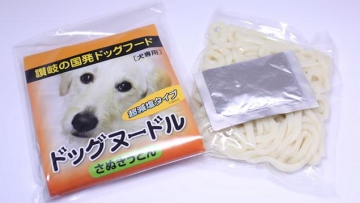 Dog Noodles (1)