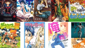 Shogakukan dan Kodansha Manga Award (0)