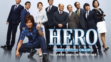 aramajapan_hero-2
