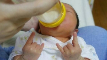 bayi metal
