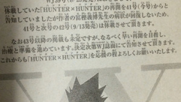 hunter x hunter