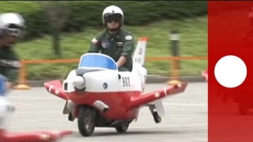 japan air force scooter