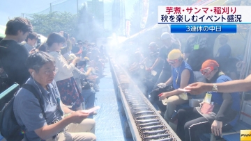 meguro saury festival