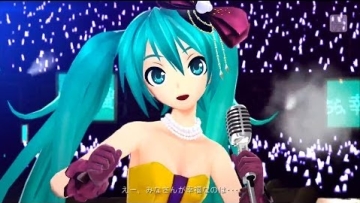 miku sega