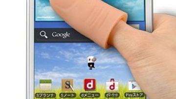 pemanjang jempol (1)