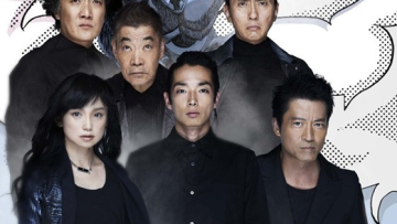 pluto stage play (1)