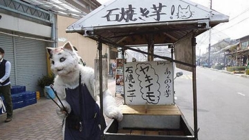 yaki imo neko