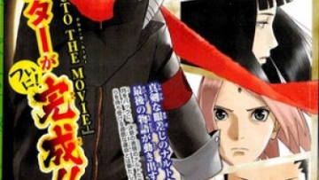 002035900_1412949337-naruto-001-copy-4