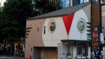 20141013_131533_koban-pos-polisi-di-ikebukuro-tokyo-jepang-bentuknya-mirip-rumah-burung-hantu