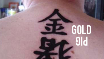 4u enhanced-buzz-31825-1375387808-11